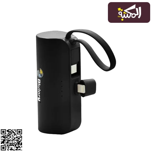 Blulory 5000 mAh Power Bank 22.5W